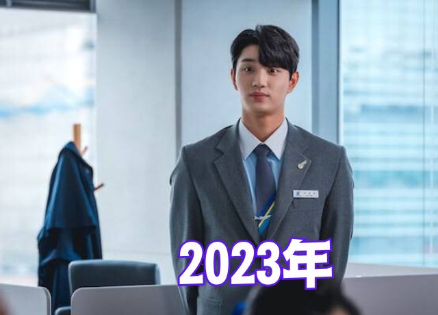 キムジェウォンの整形比較画像2023年