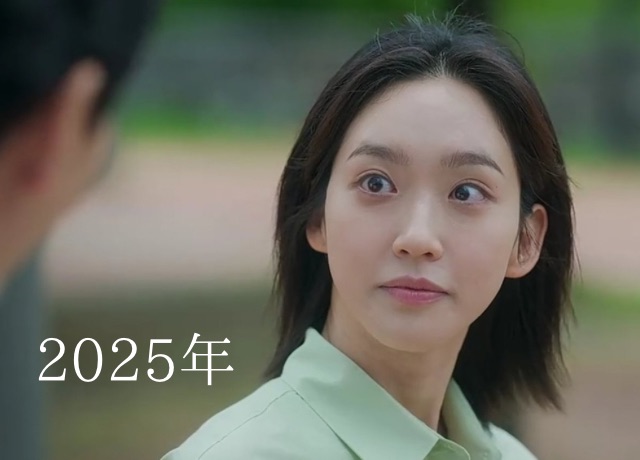 2025年のハンジヒョン