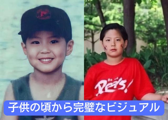 幼少期から可愛くて顔の変化は少ない