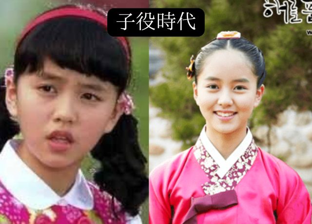 キムソヒョンの子役時代