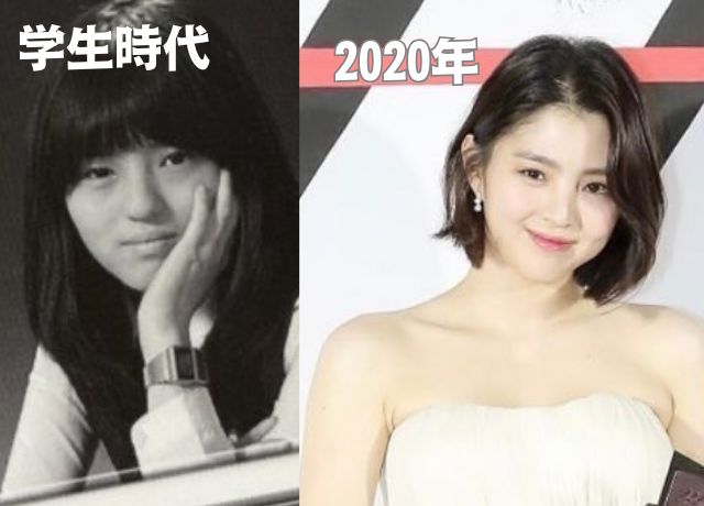 ハンソヒの鼻の年代順画像 学生時代と2020年
