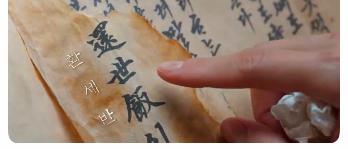 暴君のシェフの1話シーン