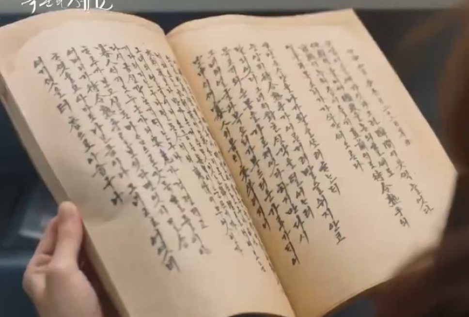 暴君のシェフ 望雲録の内容