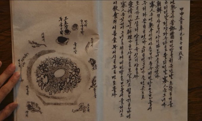 暴君のシェフ 望雲録