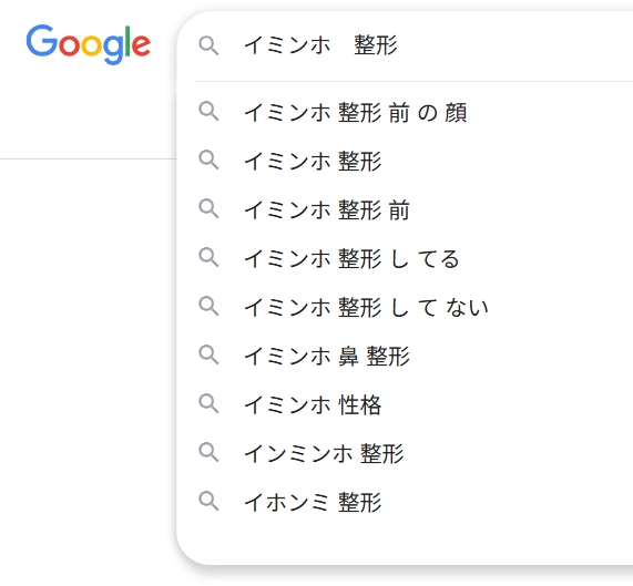 Google検索画面
