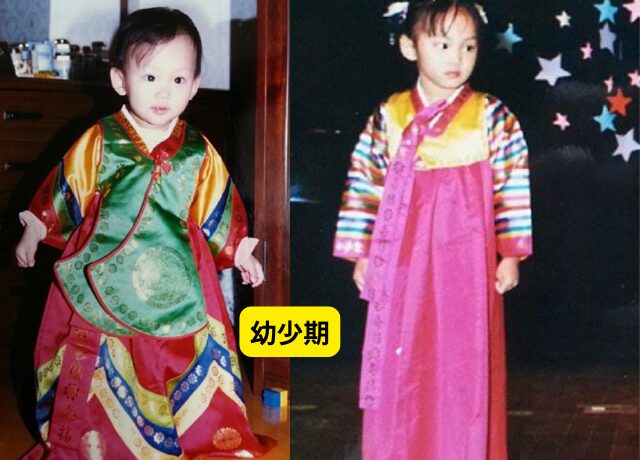 チンギジュカラー画像