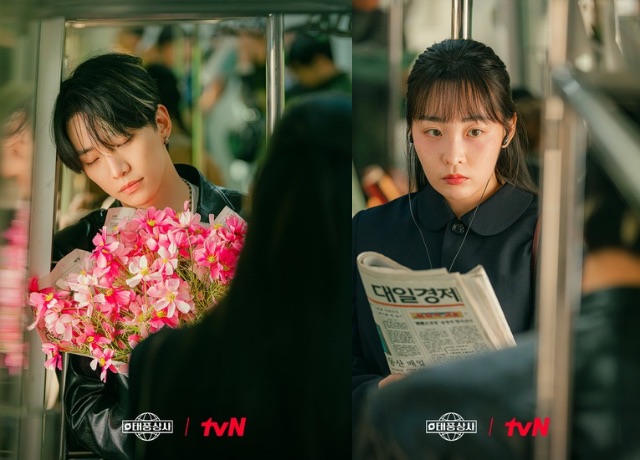 テプン商事公式をコラージュ