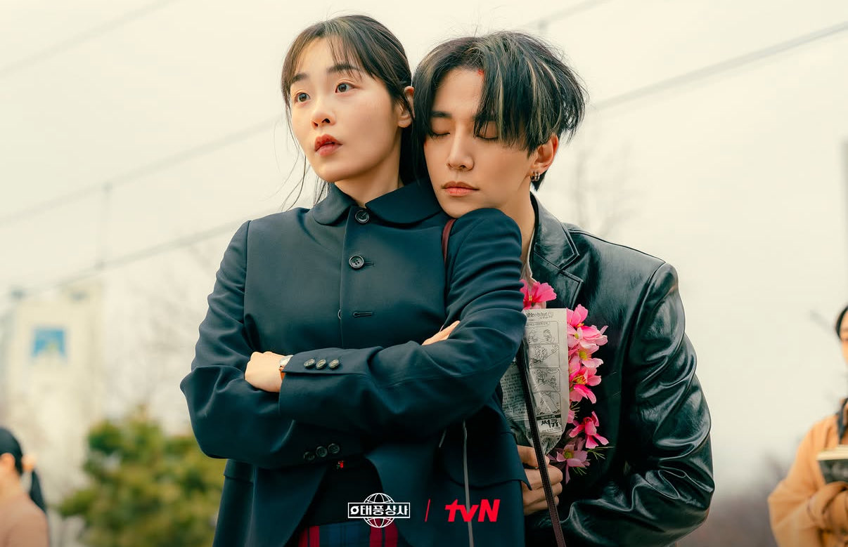 テプン商事公式画像