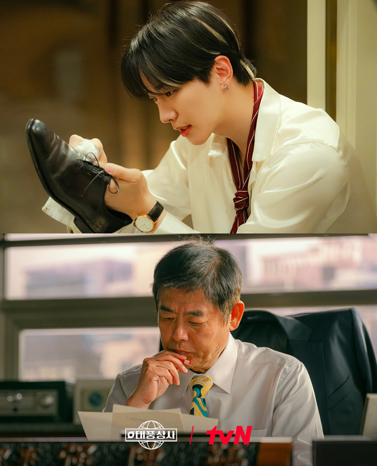 テプン商事公式画像