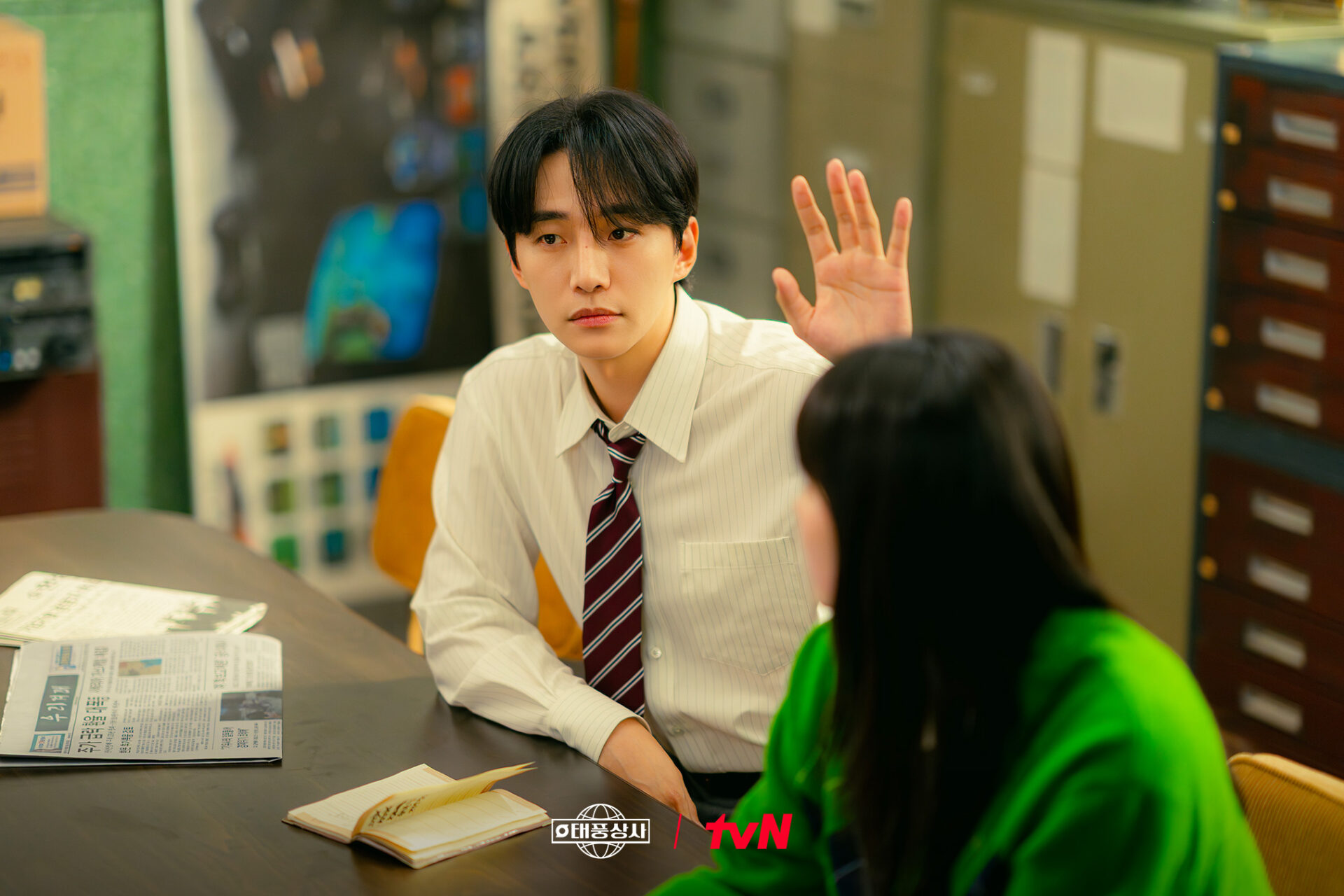 テプン商事公式画像