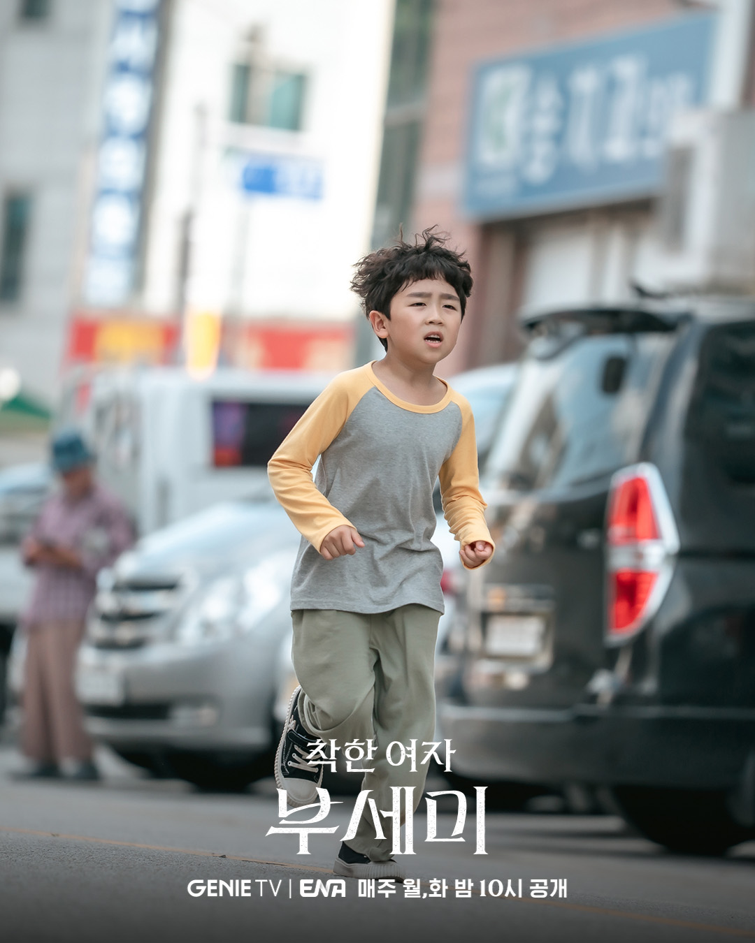 優しい女プセミ公式画像