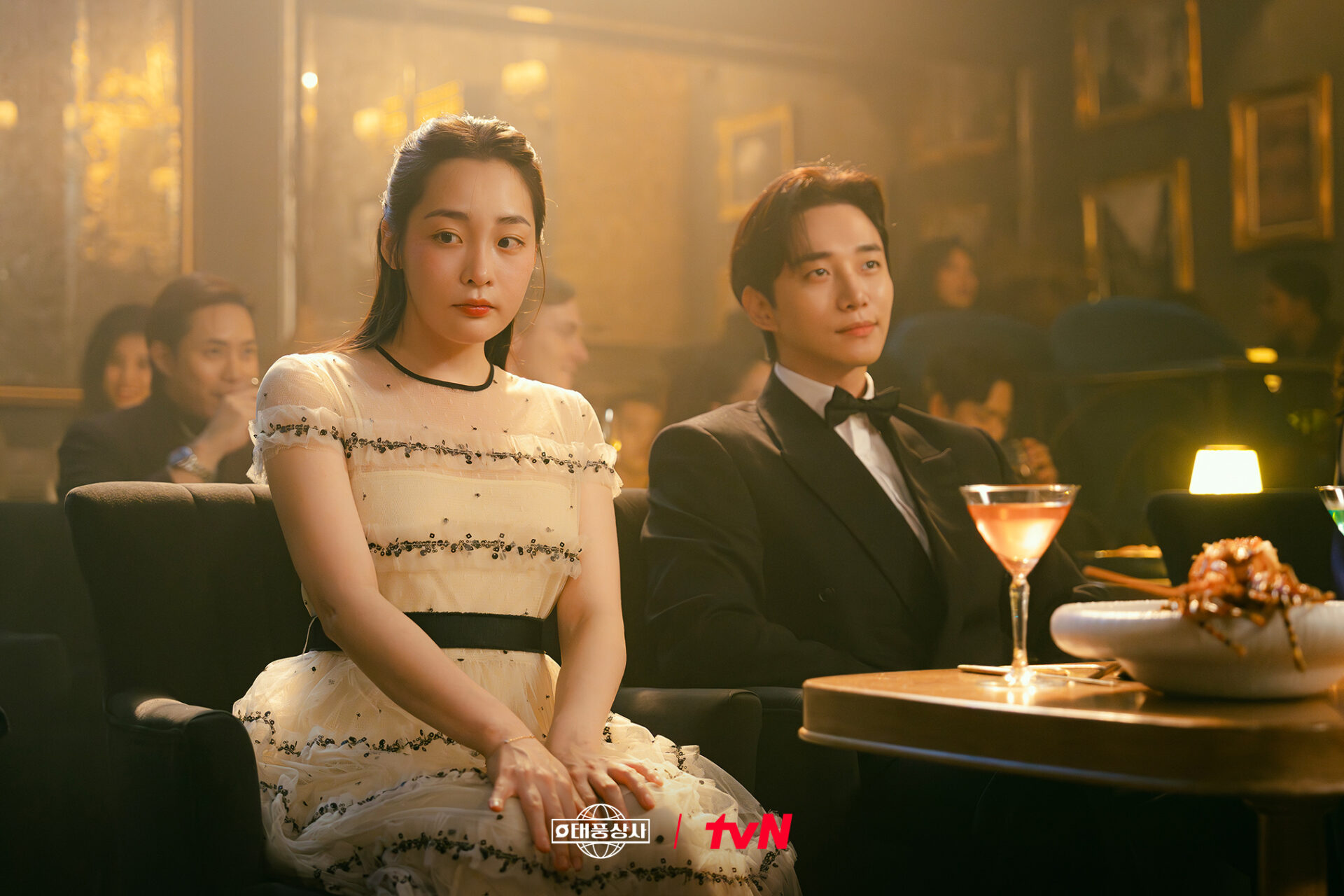 テプン商事公式画像