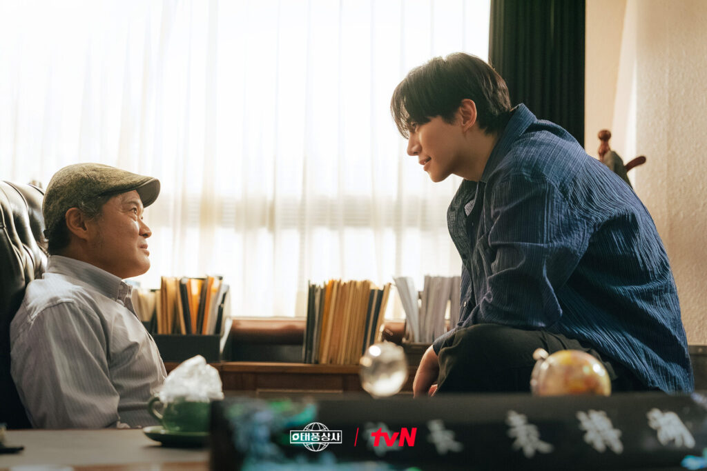 テプン商事公式画像