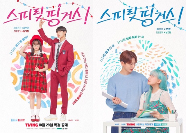 スピリットフィンガーズ公式画像