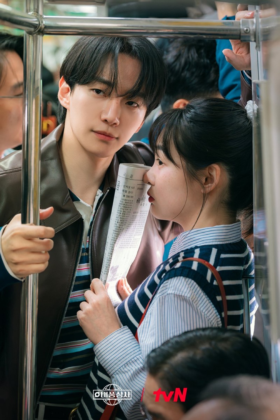 テプン商事公式画像