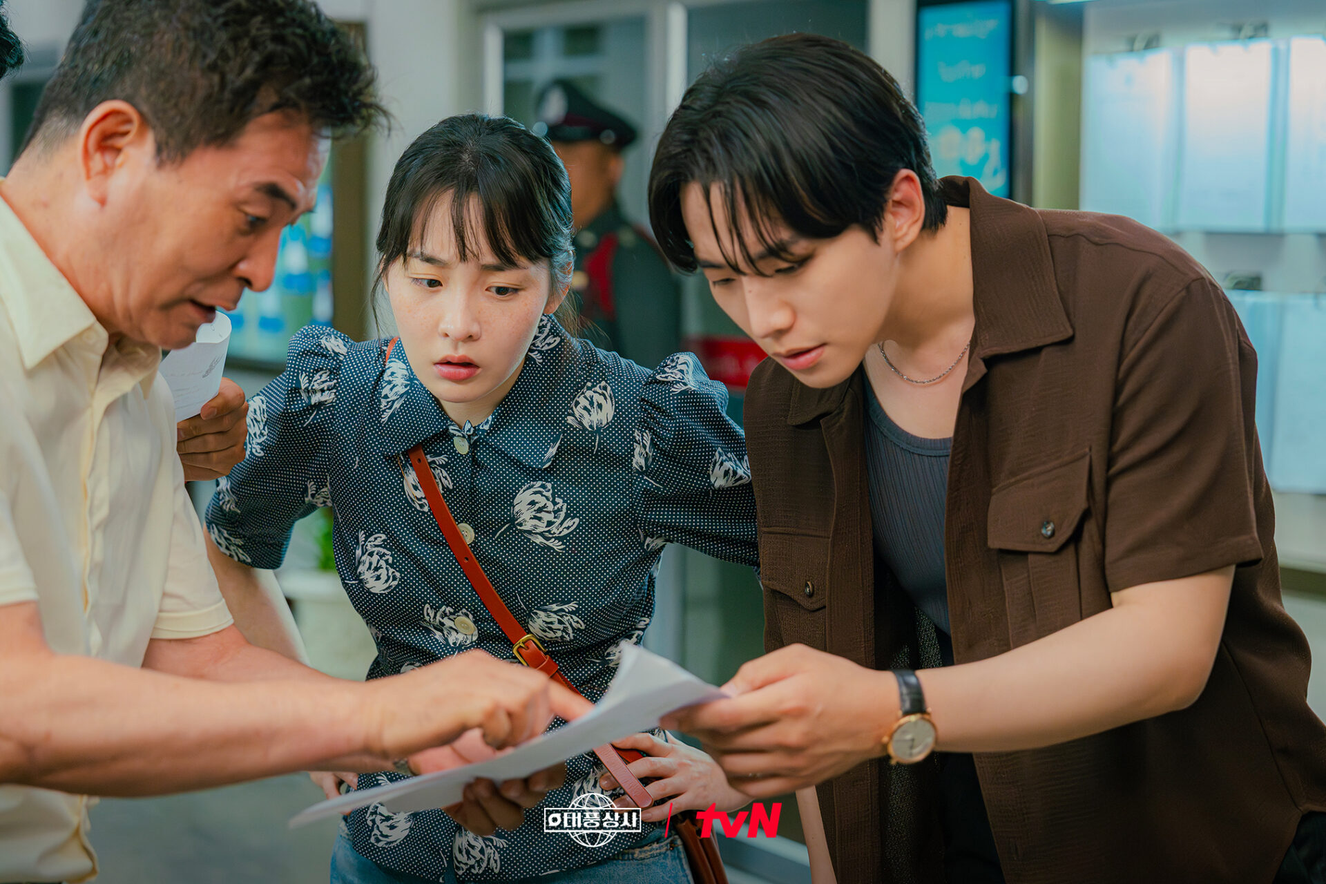 テプン商事公式画像