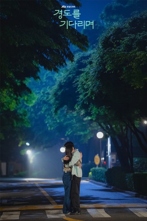 明日はきっと公式画像